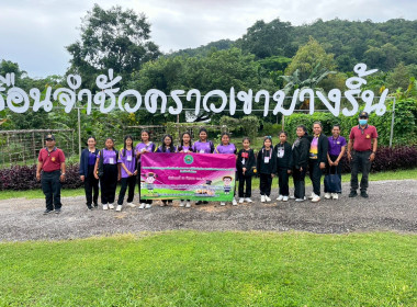 จัดกิจกรรมทัศนศึกษาเพื่อเสริมสร้างประสบการณ์ด้านการสหกรณ์แก่นักเรียน ... พารามิเตอร์รูปภาพ 12